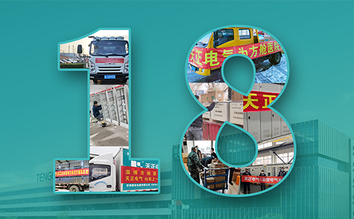 抢建生命方舟，爱游戏平台紧急驰援全国18家方舱医院