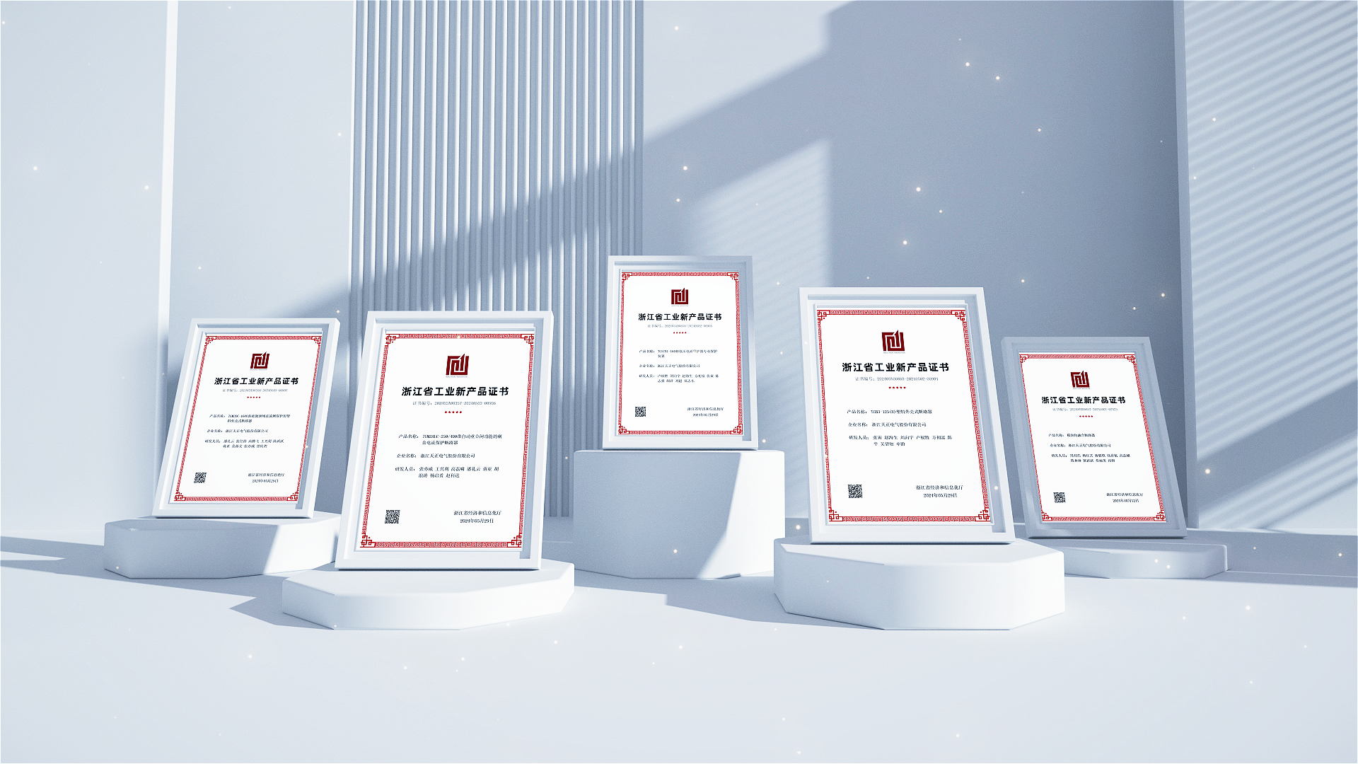 6项国际先进，8项国内领先丨爱游戏平台高端智造再上新高度